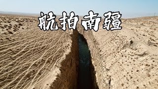 穿越“死亡之海”！航拍中國新疆最大沙漠，上帝視覺下的生命禁區#travel#旅行#新疆#history#歷史