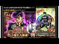 ジョジョss　6.5周年記念！期間限定ssr 毎日3枚確定ガシャ！18日目（9月13日） jojo　ジョジョの奇妙な冒険　スターダストシューターズ ジョジョ芸人