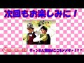 ジョジョss　6.5周年記念！期間限定ssr 毎日3枚確定ガシャ！18日目（9月13日） jojo　ジョジョの奇妙な冒険　スターダストシューターズ ジョジョ芸人