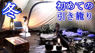 【スノーピーク】アメドM活用術！テント居酒屋オープン！【ソロキャンプ】【炙りや】