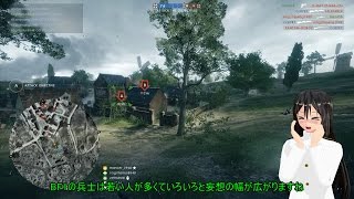 BF1　ゆっくり実況　part7