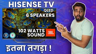 Hisense Smart TV with QLED Full Array Display: Hisense Upcoming Smart TV? Hindi
