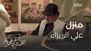 شاهد منزل الفنان التشكيلي علي الرزيزاء الذي تم تسجيله ضمن البيوت المميزة في السعودية