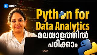 Python ഉപയോഗിച്ച് Data Analytics പഠിക്കാം | തുടക്കക്കാർക്കുള്ള Complete Guide