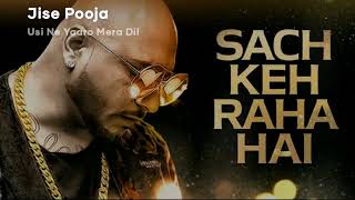 B Praak | Sach Keh Raha Hai | Rehna Hai Tere Dil Mein (RHTDM) with Lyrics #LyricalBlock