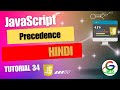 JavaScript Precedence  || Guri Web Developer || Javascript Tutorial in Hindi