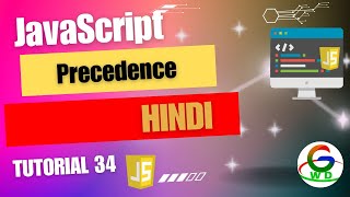 JavaScript Precedence || Guri Web Developer || Javascript Tutorial in Hindi