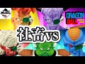 【社畜vsギニュー特戦隊】一番くじ ドラゴンボール 引いてきた DRAGON BALL フィギュア リクーム バータ ジース グルド ワンピース ヒロアカ NARUTO ジョジョ 鬼滅 相場