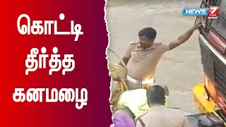 ஈரோட்டில் கனமழையில் காரில் வந்தவர்கள் சிக்கி தவிப்பு