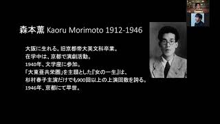 劇団なかゆび戯曲研究会 No.53 森本薫「わが家」 #JapaneseTheatre　#森本薫