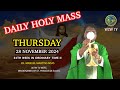 THURSDAY HOLY MASS | 28 NOVEMBER 2024 | 34TH WEEK IN ORDINARY TIME II by Fr  Manuel MSFS #holymass