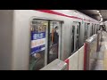 東京メトロ丸ノ内線02系02 113f各駅停車荻窪駅行き赤坂見附駅到着 2022 12 13