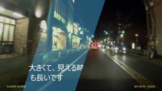 2017年2/3　日本全国で多数目撃された隕石？火球？ドラレコで撮影