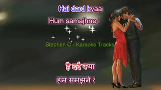 Kabhi hoti nahi hai jiski haar - Khara Khota - Karaoke Highlighted Lyrics (Hindi & English)