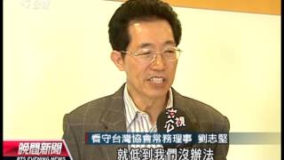 20131201 公視晚間新聞 世界現況警訊開採石油成本過高