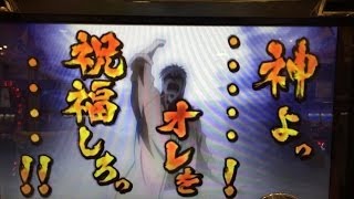 超パチスロ　神よオレを祝福しろ！！回胴黙示録カイジ３　希望の船