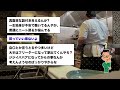 【2ch面白いスレ】「うわーん、パッパとマッマどこーーーー！（泣）」→結果wwww【ゆっくり解説】 【バカ】○