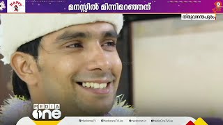 വട്ടപ്പാട്ടിലെ റിപ്പോര്‍ട്ടര്‍ മണവാളന്‍; ഷംസീർ കണ്ട കലോത്സവ കിനാവ്‌