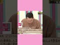 鈴木絢音「辞書を引きなさい」