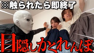 【戦慄】ばんばんざいと新事務所で目隠しかくれんぼしたら盛り上がりすぎたwwwwwwww