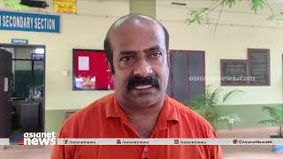 'തല്ലാൻ വന്ന ആളുകൾ പറഞ്ഞതല്ല സത്യം'; ബസ് സ്റ്റോപ്പിലെ സദാചാരാക്രമണം വിവരിച്ച് പ്രിൻസിപ്പൽ