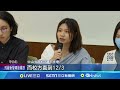 譏台生 馬龍參訪中山女高 中網媒扯 唐僧進盤絲洞｜94要賺錢