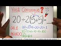 🤯 VOCÊ CONSEGUE RESOLVER ESSA EXPRESSÃO NUMÉRICA VIRAL 20÷2(5+5) APLICANDO O PEMDAS?