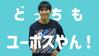 「車を売るならユーポス」 ×  未来のクリエイター(天使と悪魔編)