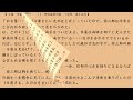 １１.伊豆流罪の巻 １０５.消える灯 「小説 日蓮大聖人」