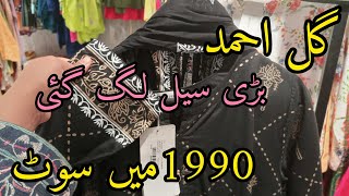 Gul Ahmed Big Winter Sale | Gul Ahmed Sale 70% Off | 12 February 2025 🔥