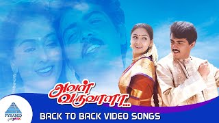 Aval Varuvala Movie Songs | Back To Back Video Songs | Ajith Kumar | Simran | S A Rajkumar