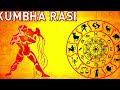 kumbha rashifal bangla february 2025। কুম্ভ রাশি ফেব্রুয়ারি ২০২৫ কেমন যাবে aquarius horoscope 2025