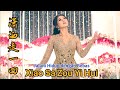 Xiao Sa Zou Yi Hui 潇洒走一回 Helen Huang LIVE - Lagu Mandarin Lirik Terjemahan