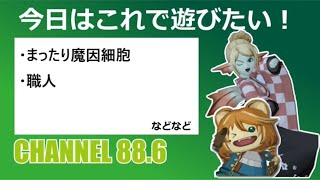 【ドラクエ10】結晶金策、職人など！