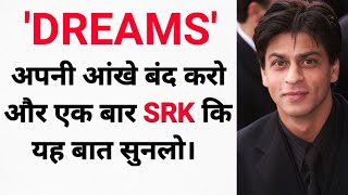 Close Your Eyes & Listen SRK Motivation Speech In Hindi | Motivation Video in Hindi By SRK |