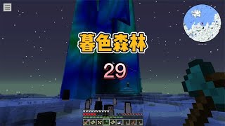 MC暮色森林29：冰雪城堡好漂亮，狸狸翻箱子找武器，涓涓探路