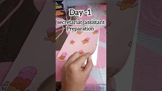 Day-1🔥 SECRETARIAT ASSISTANT EXAM PREPARATION 💯📚#psc #study #pscaspirants #shorts #pscgk #success