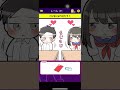 【はちゃめちゃゲーム広告】バレずにイキろ！w shots ゲーム実況 スマホゲーム ゲーム shorts