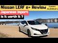 Nissan Leaf e+ Australia