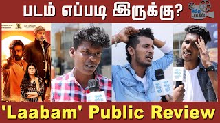 Laabam Public Review | Laabam FDFS Review | Laabam Movie Review | Laabam Review | Laabam | VJS |