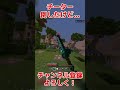 【マイクラ】チーター倒したけど… hive ハイブ