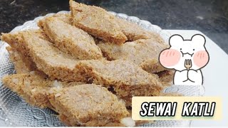 sewai katli recipe// Shab-e-barat special 2025 // Bas 10 minute n puri taiyyar bina jyada taam jhaam