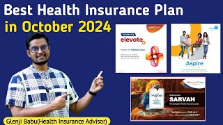 Best Health Insurance Company in India | Top 3 Companies comparison | Best Health Insurance in 2024