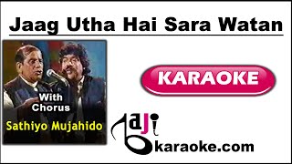 Jaag Utha Hai Sara Watan Karaoke With Scrolling Lyrics - With Chorus  - Masood Rana & Shaukat Ali