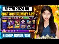 NO INVESTMENT🤫🥳 New Rummy Earning App Today | New Teen Patti Earning App | Teen Patti Real Cash Game