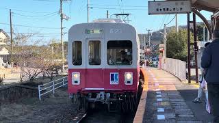 ことでん志度線 600形 621-622号 房前駅入線