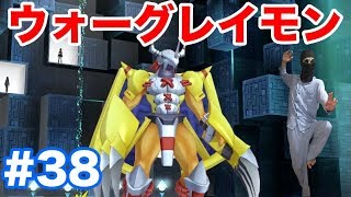 ＃38【デジモンストーリー(Switch)】保坂トオルにボロ負けして\