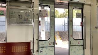 Osaka Metro中央線24系2編成OsakaPointのラッピング車ドア開閉音シーン