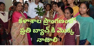 డాక్టర్ బి.ఆర్ అంబేద్కర్ CTGSWR jrబాలికల కళాశాల తనిఖీ: జిల్లా కలెక్టర్ ముజమ్మిల్ ఖాన్