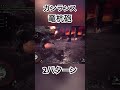 mhw mhwib ガンランス　竜杭砲　タイミング　ミラボレアス　アイスボーン　 shorts